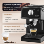 Кофеварка DeLonghi ECP 31.21