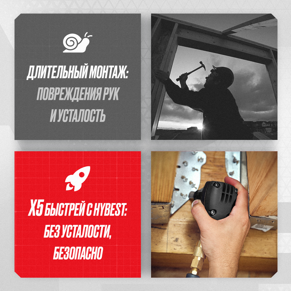 Пистолет гвоздезабивной наладонный нейлер Hybest MPN50 (пневматический, гвозди россыпью)