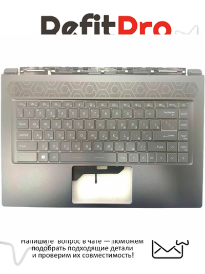Верхняя панель с клавиатурой (топкейс) для ноутбука MSI Delta 15 A5EFK (957-15CK1E-C15)