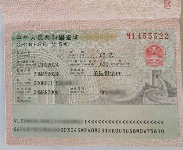 Использование биометрии при оформлении визы Использование биометрии при оформлении визы