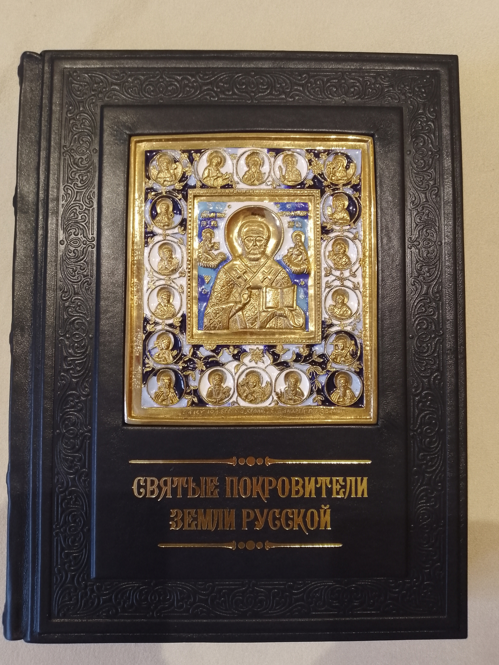 "Святые покровители земли русской в миниатюрах Палеха" Книга подарочная в кожаном переплете