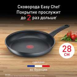 Сковорода Tefal G2700623