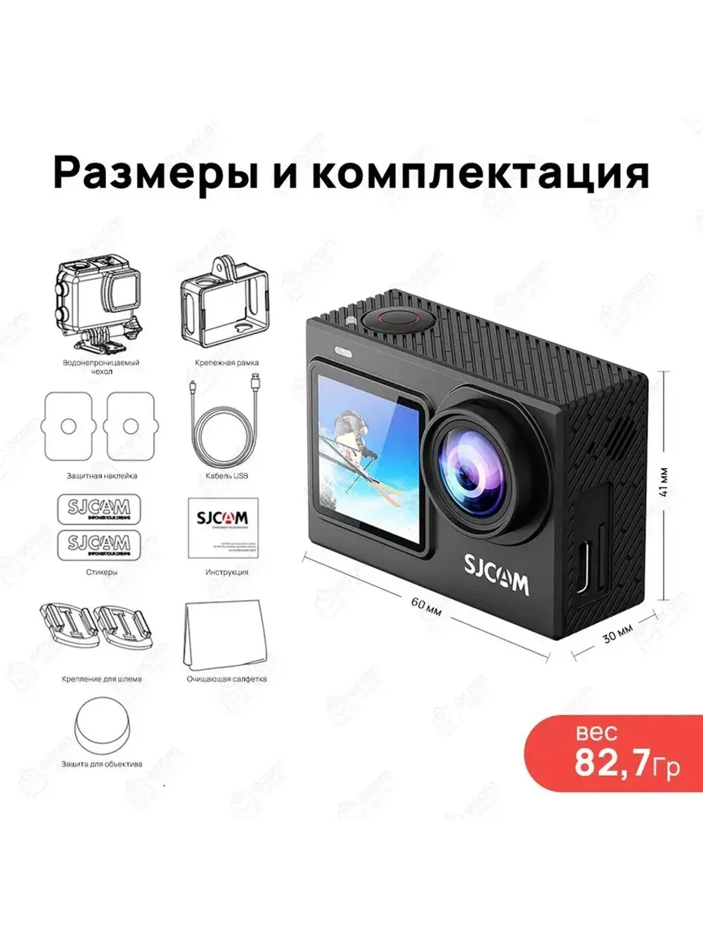 Экшн-камера SJ6 Pro