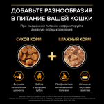 Purina Pro Plan корм консервированный для кошек Derma Plus кусочки с треской в соусе 85 гр.