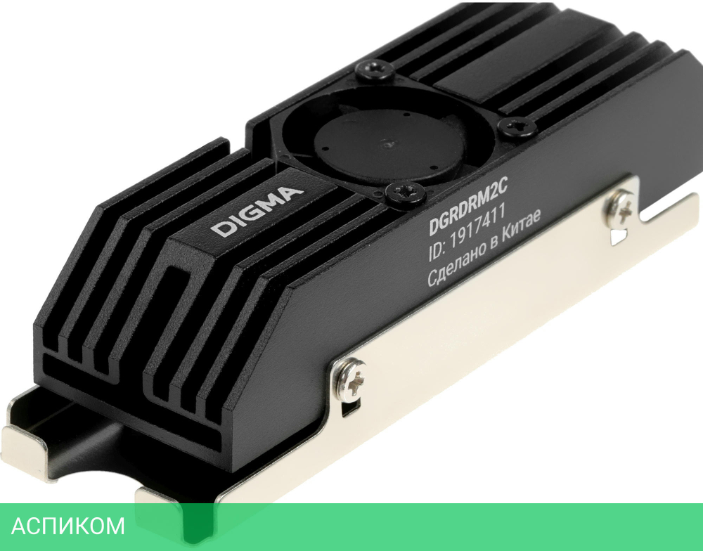 Радиатор для SSD Digma DGRDRM2C