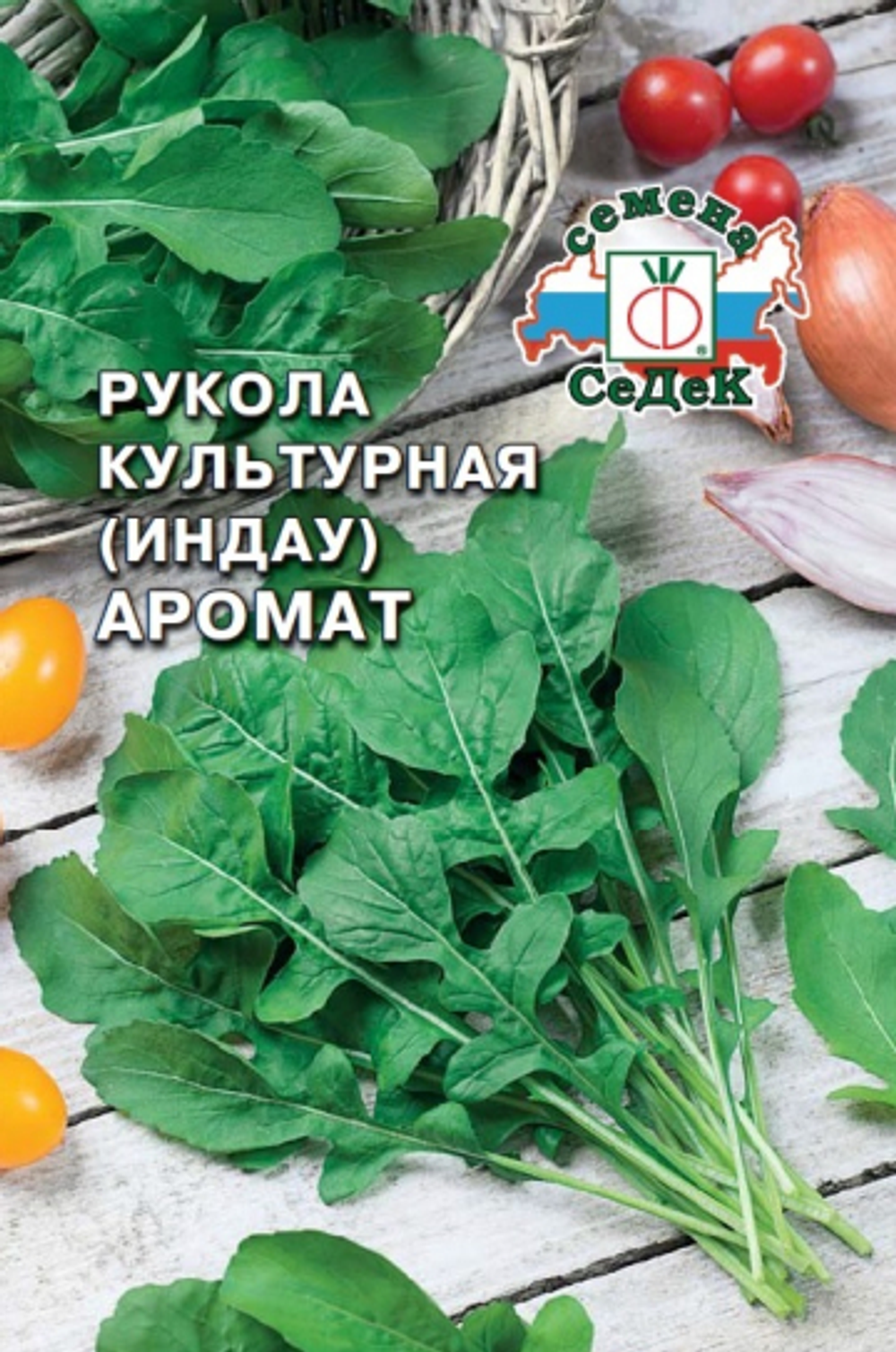 Салат Рукола Аромат 1г Ц СеДеК