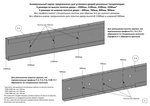 Универсальный двустворчатый пенал для раздвижных дверей ZADOOR (полотно: высота 2000-3000мм; ширина 600-900мм)