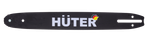 Шина CS-141 Huter для электропилы ELS-1800P