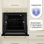 Электрический духовой шкаф Zigmund & Shtain E 161 X