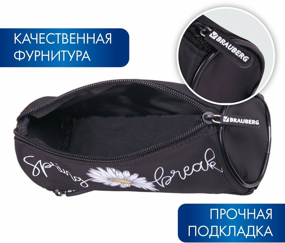 Пенал BRAUBERG, 3 отделения, нейлон, 21х7х7 см, "Spring", 270840