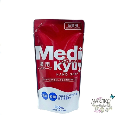 Жидкое мыло для рук Rocket Soap Animo Hand Soap c антибактериальным эффектом и лёгким ароматом, сменная упаковка 200 мл.