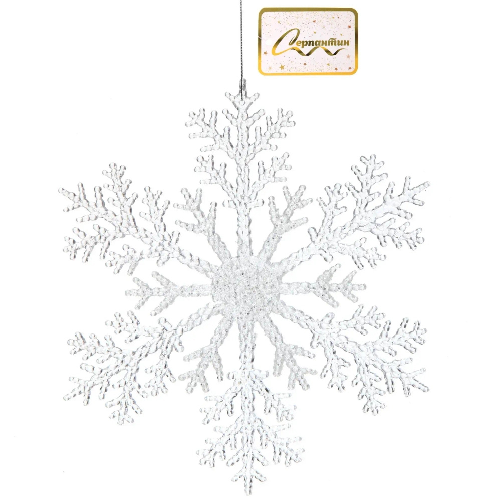 Подвеска новогодняя «Сияющая снежинка» 26 см, Белый