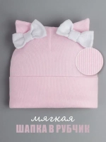 Шапка для девочки осенняя с ушками