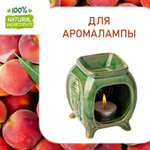 Персик, отдушка для свечей и мыла