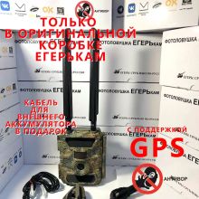 2.0 СНАЙПЕР