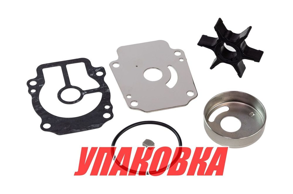 Ремкомплект помпы охлаждения Suzuki DF25-30A, Omax (упаковка из 3 шт.)
