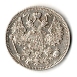 15 копеек 1909 год - СПБ - ЭБ - Николай II - Царская Россия