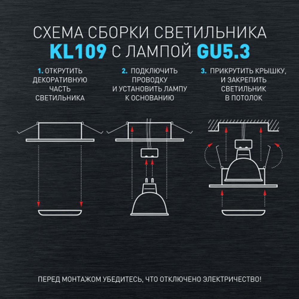 Светильник встраиваемый алюминиевый ЭРА KL109 WH/BK под лампу MR16 GU5.3 белый/черный матовый | Алюминиевые встраиваемые светильники