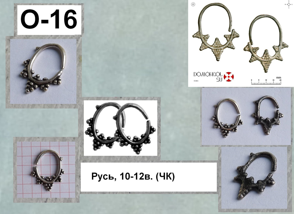 Серьги. Височные кольца. Русь 10-11 в.