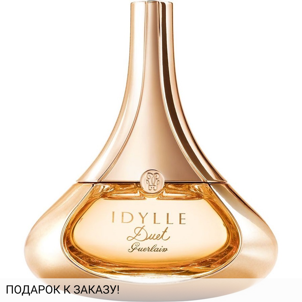 Guerlain Idylle Duet Jasmin-Lilas