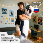 Дакимакура Evangelion Синдзи Икари