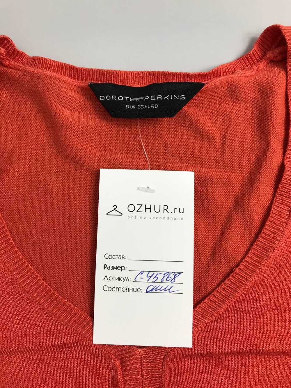 Джемпер Dorothy Perkins из вискозы 42 размер