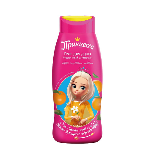 ПРИНЦЕССА Гель для душа 400мл Молочный Апельсин (11669)