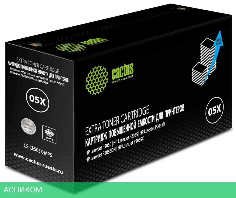 Картридж Cactus CS-CE505X-MPS черный