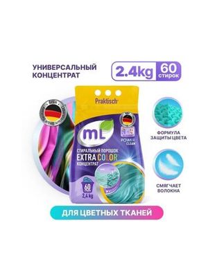 ML Стиральный порошок EXTRA COLOR концентрат, Meine Liebe, 2,4 кг