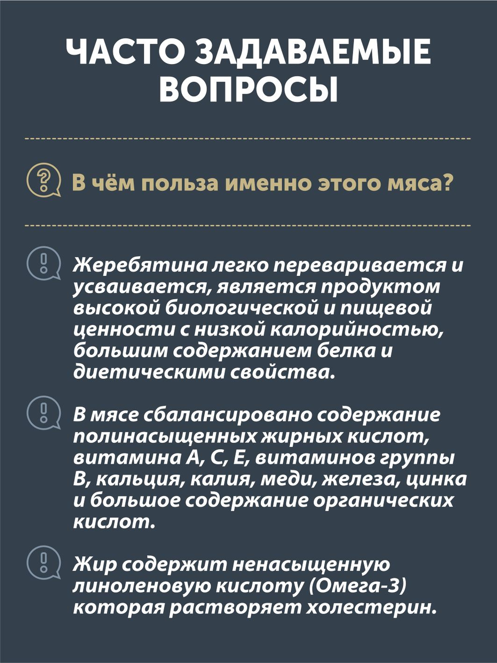 Якутская жеребятина томлёная в печи ТАЁЖНЫЙ ЦЕХ тушеная конина, 338 г