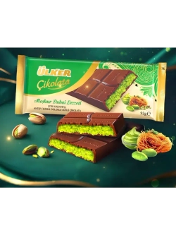 Дубайский шоколад с фисташковой начинкой и кадаифом (2шт)