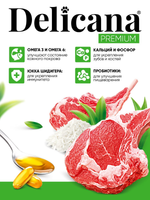 Cухой полнорационный корм для щенков средних пород с ягненком и рисом Delicana 1,5кг