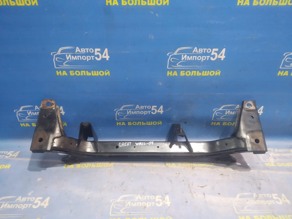 Балка передняя поперечная Great Wall SAFE 2008