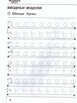 Быкова. Английский в фокусе. 2 класс. Сборник упражнений. Новый ФП (Просвещение)