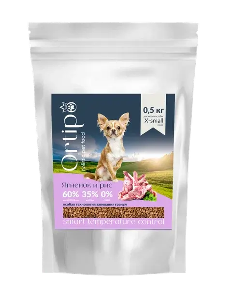 Сухой корм ORTIPO для собак X Small пород с ягненком - 0,5 кг