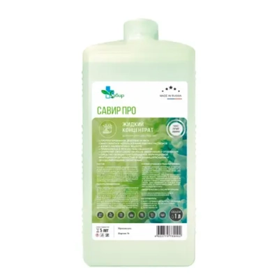 Савир-Про 1 л для профилактики грибка и борьбы с плесенью