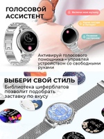 Смарт часы PARASMART Eva i58 (блочный браслет со стразами, золотистый)