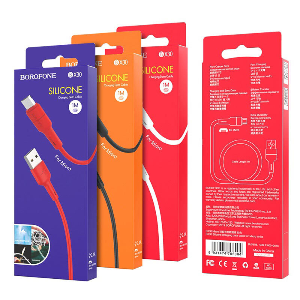 Кабель USB - Micro BOROFONE BX30 Silicone (белый) 1м