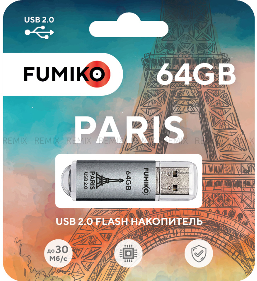 Флешка FUMIKO PARIS 64GB серебряная USB 2.0
