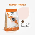 Сухой корм для котят Наша Марка 2кг цыпленок и рис