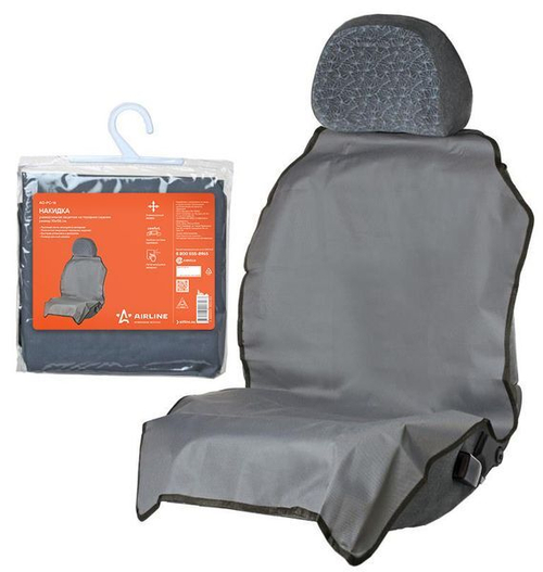 Накидка защитная на переднее сиденье, 70х125 см AOPC16