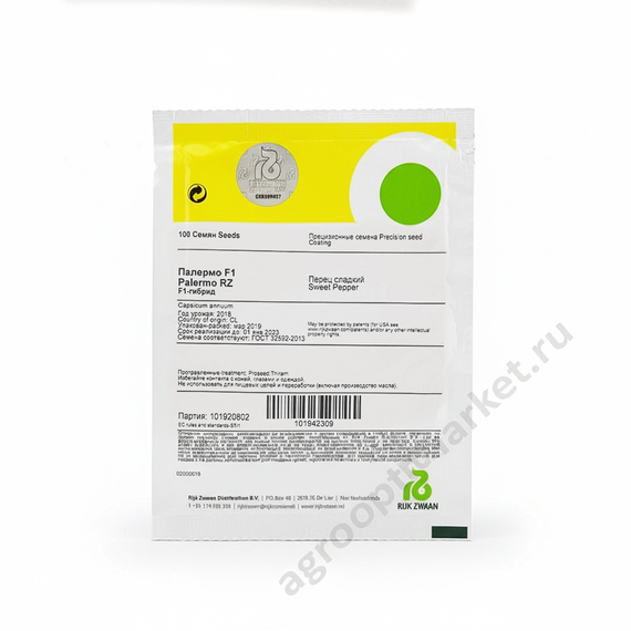 Палермо F1 семена перца сладкого (Rijk Zwaan / Райк Цваан) – фото 13