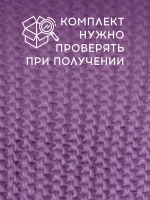 Шапка детская осенняя со снудом