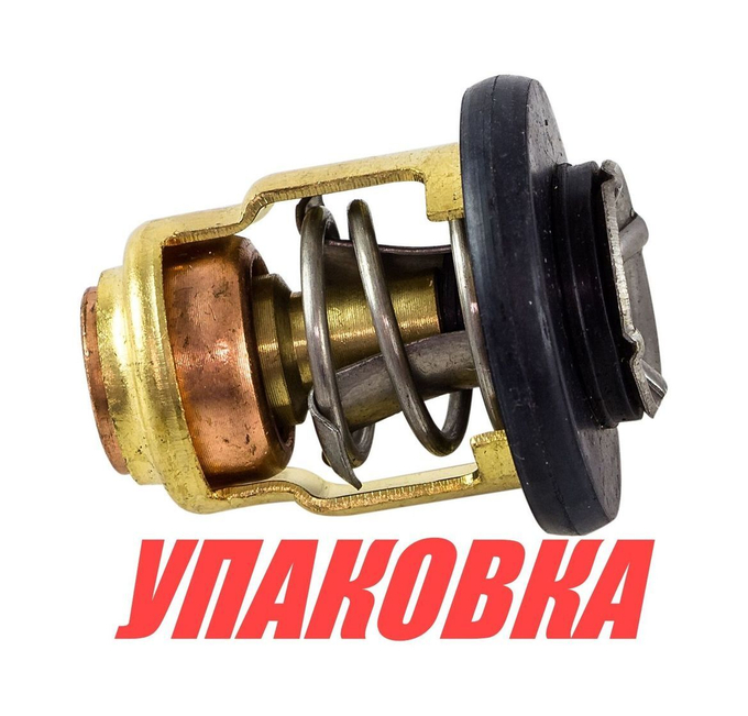 Термостат Yamaha 60-70, Omax (упаковка из 6 шт.)