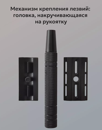 Т-образная бритва (станок) Kurt, К_20016BL