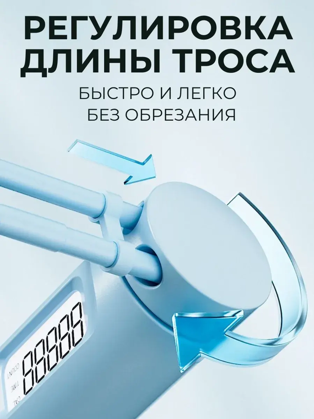 Скакалка спортивная со счетчиком