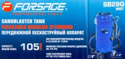 Передвижной пескоструйный аппарат, 105л Forsage F-SB28G MST