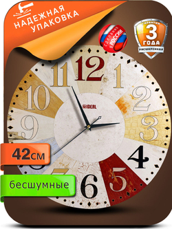 Часы настенные большие для интерьера Декор для дома, подарок