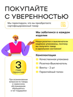 Ультратонкий 1-кл. выключатель + розетка, серый