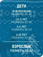 Шапка зимняя вязаная слово пацана